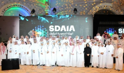 الهيئة السعودية للبيانات والذكاء الاصطناعي