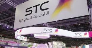 شركة الاتصالات السعودية STC